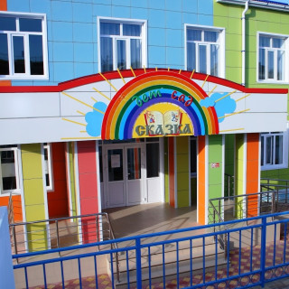 Муниципальное бюджетное дошкольное образовательное учреждение Детский сад "Сказка" с.Нижнее Казанище